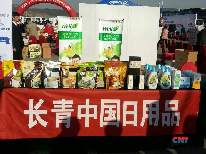 长青网址之家：从网址导航到信息入口的二十年价值演进